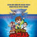 에이치제이투어