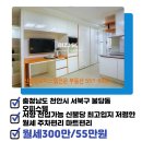아리스타부동산중개사무소 이미지