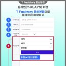 친절한텔레콤 본점 이미지