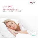 시그니아 독일보청기 부산금정센터 이미지