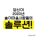 솔이기획 이미지