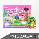 글리스 이미지