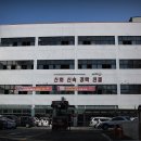 (주)르노삼성자동차 사상정비사업소 | [일상생활] 기아자동차 부산서비스센터 방문기 ( 포르테GDI 무상점검후기 )
