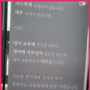 더상승영어교습소