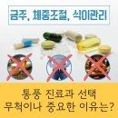 성모류마내과의원 이미지