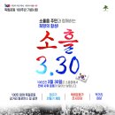 소흘읍주민자치센터 이미지