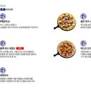 유로코피자용암점 이미지