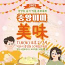 시장중앙식품 이미지