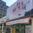 점심만뷔페 이미지