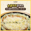 아리가또맘마 이미지