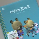 그레이트북스 스타필드 수원점 네이버블로그