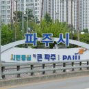 동재빌딩 티스토리