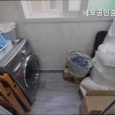 혁신네모공인중개사사무소 | 거짓 없는 공인중개사사무소 추천] 네모공인중개사사무소 신림동 네모공인중개사사무소, 믿을 수 있는...