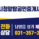 가은공인중개사사무소 이미지