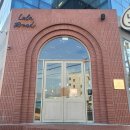 광주 첨단 브런치 맛집 양산동 카페 추천 라라브레드 양산점에서 투움바파스타 먹고 온 후기