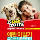 고센 농장 | 더위사냥(2),고센곤충농장