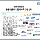 엘엔에스본부 이미지