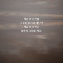 사랑방 이미지