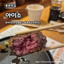 [종로 맛집] 아이소 - 육즙 가득 함바그스테이크 매콤새콤 오므라이스 혼밥 데이트 술자리 모두 가능