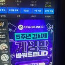 경남진주 칠암동 24시 연중무휴 피시방 탑플레이스 pc방