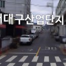 김종필공인중개사사무소 이미지