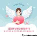 엔젤복지용구 이미지