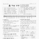 수원-2056 Daum카페