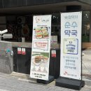 수원샌드위치 단체주문에는 노리샌드위치 수원광교점