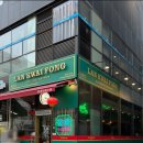 란콰이펑누들 마곡나루점 이미지