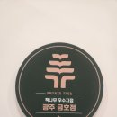 책나무금호독서학원 네이버블로그