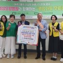 온요양병원