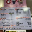 문토스트 송도점 | [인천] 24시 가성비 맛집 인천지역화폐 이음카드 사용처 송도토스트국수 주차 및 솔직후기