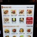 깜꼬치킨 이미지