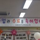 재릉초등학교 병설유치원 이미지