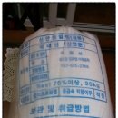 신안천사간수 | 천양소금 - 신안 임자도 천일염