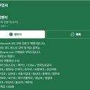 [공유대학] 비교과, AI활용 OA실무능력 향상 강의 수강 후기