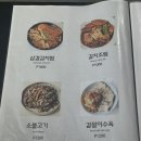 한국식당 | 필리핀 보홀 맛집 | 모이자 한국식당 | 삼겹김치찜 파전 후기