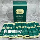 속이 편해지는 효소 추천 시크릿웰 엠머밀 파로효소 골드 먹어본 후기