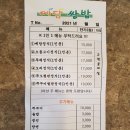 예담쭈꾸미 이미지