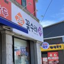 꽃수레김밥