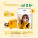 (주)프리닉스 이미지