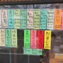 목포라면홍어라면