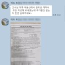 주식회사태원부동산중개 이미지