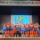 단양국유림관리소 이미지