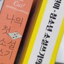 이오앤북스 | 동화쓰기 수업 수강생 후기