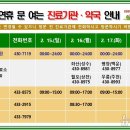 진안-진안-비상-15 이미지