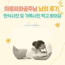 김포한강 7로 22번길 174-3 | [후기] 김포프로필 자연광스튜디오 &lt;망고사진관 김포마산점&gt; 만삭촬영 및 가족사진 찍고 왔어요