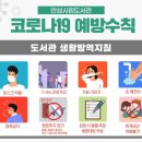안성시립공도도서관 이미지