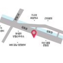 블루핸즈금강점