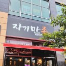 신항2로 이미지